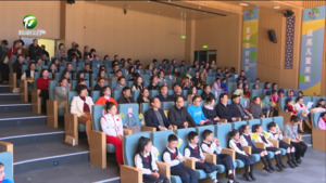 我市举办2023年世界儿童日主题活动暨黄山市儿童友好城市标识 主题曲发布会 毕普民 王恒来 吴灵强出席