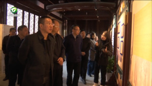 "皖浙赣三省十二县(市、区)政协第 44 次工作交流会在休宁县召开 徐荣华出席
  "