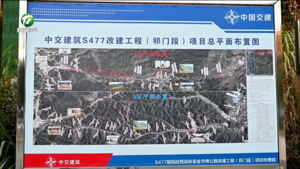 S477（祁门段）公路改建工程建设稳步推进