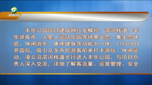 凌云赴徽州区调研时强调丰富文旅业态 激发城市活力