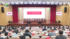 全市政法领导干部学习贯彻习近平新时代中国特色社会主义思想锻造黄山政法铁军专题研讨班开班 任生 伍春宏出席