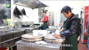 歙县：信用生“金” 赋能“徽姑娘”品牌发展