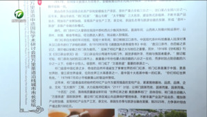 中蒙俄三国代表在我市发出倡议把共同拥有的文化遗产展示给全世界