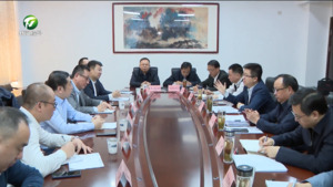 何毅与李森等举行工作会谈