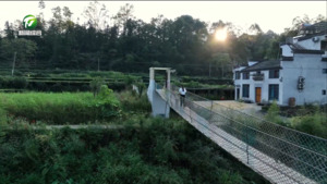 [百名村官话振兴]休宁县阜田村