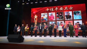 秀美黄山 守护有我 黄山市“十佳百优”平安主题思政课开讲 凌云路海燕等出席