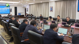 市政府召开党组会暨理论学习中心组学习会