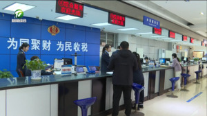 【一把手谈营商环境】市税务局：建设一流税收营商环境 助力黄山高质量发展