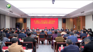 学习践行“四下基层”优良传统 市委常委会赴徽州区现场办公