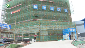 抢抓年底冲刺期 黄山高新区奋力跑出项目建设“加速度”
