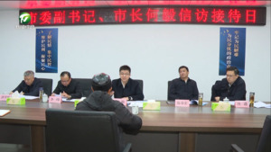 何毅赴休宁县溪口镇开展接访活动时强调 用心用情做好信访工作 不断提升群众获得感满意度