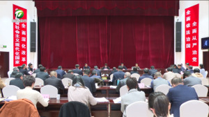 凌云在市委理论学习中心组学习会上强调  竞相迸发 齐心协力 上下同欲 持续推动黄山经济社会高质量发展