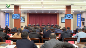 凌云在全市总林长暨松材线虫病疫情防控五年攻坚行动推进会上强调 深入学习贯彻习近平生态文明思想 打造践行“两山”理念重要实践地