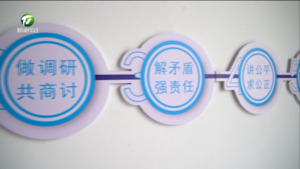 强化问题源头治理 提升信访工作质效