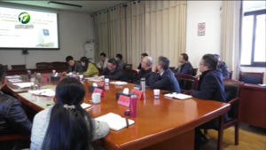 黄山茶产业大脑第一次工作调度会在徽州区召开