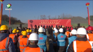 简讯:休宁县与黄山建投集团战略合作签约仪式举行