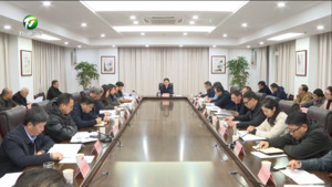 市委全面依法治市委员会守法普法协调小组暨法治宣传教育工作领导小组会议召开 杨龙出席