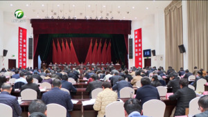 凌云在全市组织工作会议暨加快推进大黄山人才新高地建设工作会议上强调 为大黄山建设提供坚强组织保证和人才支撑