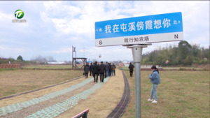 何毅在屯溪区 休宁县调研时强调 强化人才队伍建设 发挥闲置资产效能 助力经济社会高质量发展