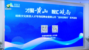 市人社局：围绕企业需求 落实精准服务 不断提升劳动力市场监管水平【一把手谈营商环境】