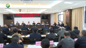 凌云在歙县县委常委会主题教育调研成果交流会上强调 推动主题教育走深走实 切实把美好愿景变成发展实景