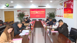 安徽徽酱酒业集团 黄山市广播电视台战略合作暨党媒助力乡村振兴项目签约仪式举行