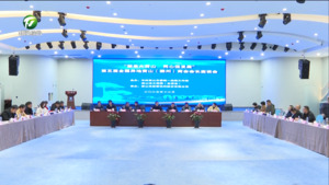 “聚焦大黄山 同心促发展”全国异地黄山(徽州)商会会长座谈会召开  胡黎明出席