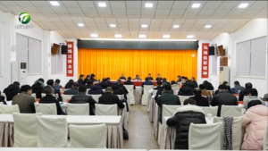 徽州区委常委会召开主题教育调研成果交流会  张伟出席
