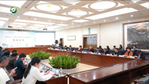 黄山市与广州市各界代表交流座谈会·新安茶会举行