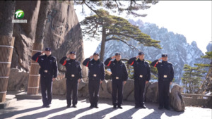 全省首个“旅游警务”地方标准发布 为大黄山核心高地建设提供法治保障