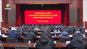 何毅在屯溪区委常委会主题教育调研成果交流会上强调 坚持标准不降 劲头不松 确保主题教育取得实效