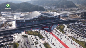 祁门县举行祁门南站首发活动 张亚强出席