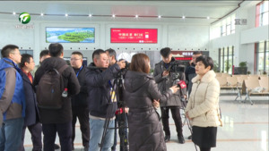 “坐着高铁看中国•杭昌高铁行”主题采访活动走进黄山