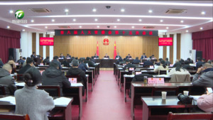 市八届人大常委会举行第十五次会议 肖善武主持会议并讲话