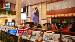 国家主席习近平2024年新年贺词在黄山风景区游客职工中引发热烈反响