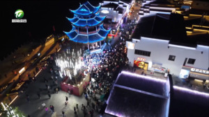 全市各地多彩活动迎新年