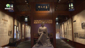 推动戴学研究深入发展 全面打响徽文化新的IP