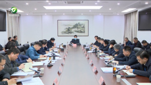 何毅在黄山市重点产业领域招商攻坚行动专题会上强调 全力冲刺一季度“开门红” 以招商攻坚实际成效为决战全年奠定坚实基础