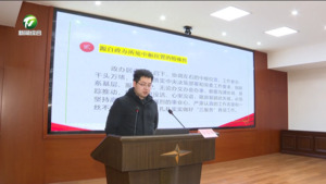 简讯：全市政府系统办公室“四能”建设“述理论、述政策、述典型”主题演讲比赛举行