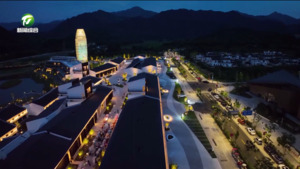 大黄山核心高地百个文旅项目发布