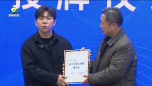 黄山市乡村振兴直播助农座谈会召开 江卓琪出席