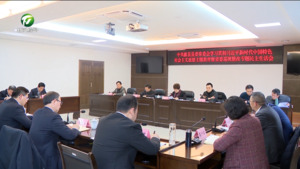 凌云在参加指导歙县县委常委会专题民主生活会时强调 勇探新路 勇当表率 加快建设高气质现代化文化旅游名城