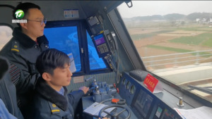 池黄高铁开始联调联试