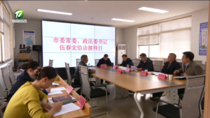 伍春宏到黟县碧阳镇公开接访