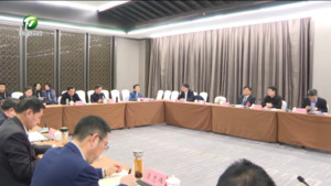 路海燕参加省政协十三届二次会议分组讨论为大黄山世界级休闲度假康养旅游目的地建设贡献政协力量