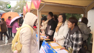 我市2024年首场“就业春风行动”暨就业援助月专场招聘会”举行 (人才黄山行）