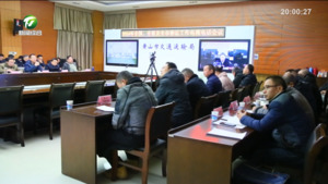 简讯：2024年全市春运工作电视电话会议召开