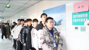 简讯：歙县：热血青年参军报国