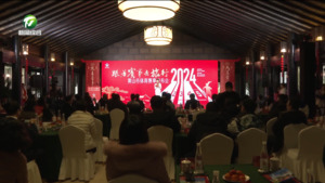 “跟着赛事去旅行” 2024黄山市体育赛事发布会召开 刘力出席