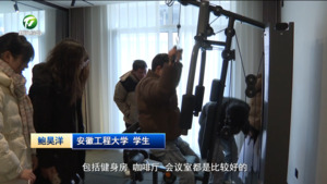 迎客天下 乐业黄山 黄山市2024年高校人才工作站人才交流对接活动举行